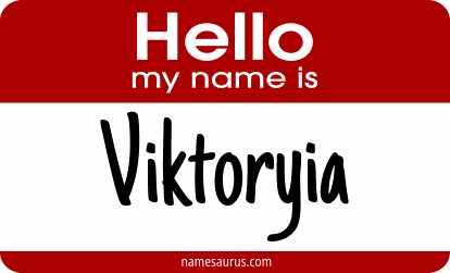 Hello my name is Viktoryia png download