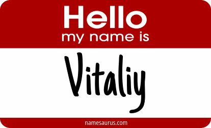 Hello my name is Vitaliy png download