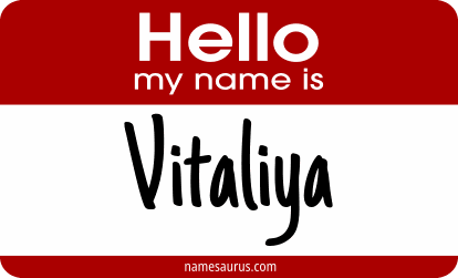 Hello my name is Vitaliya png download