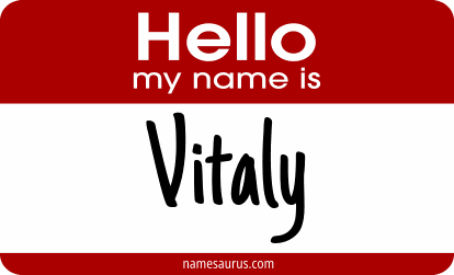 Hello my name is Vitaly png download