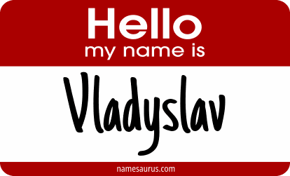Hello my name is Vladyslav png download