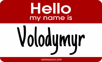 Hello my name is Volodymyr png download