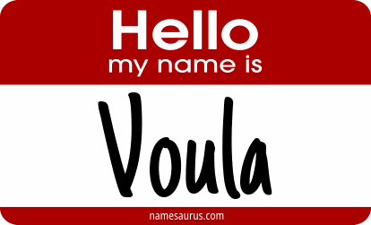 Hello my name is Voula png download