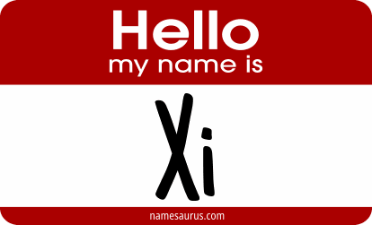Hello my name is Xi png download