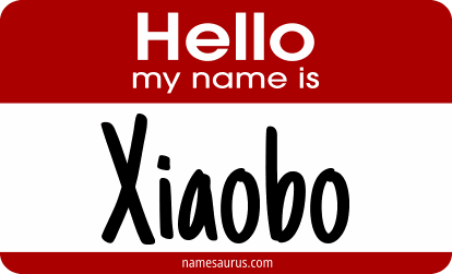 Hello my name is Xiaobo png download