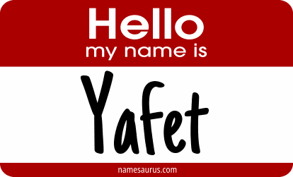 Hello my name is Yafet png download