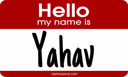 Hello my name is Yahav png download