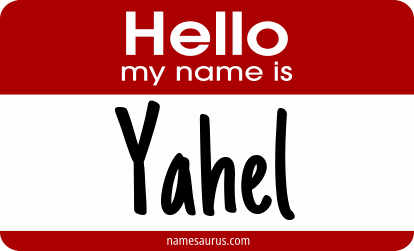 Hello my name is Yahel png download