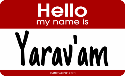 Hello my name is Yarav'am png download