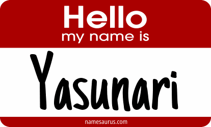 Hello my name is Yasunari png download