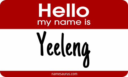 Hello my name is Yeeleng png download