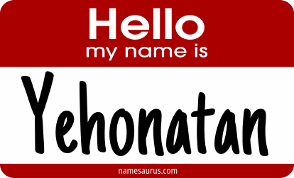 Hello my name is Yehonatan png download