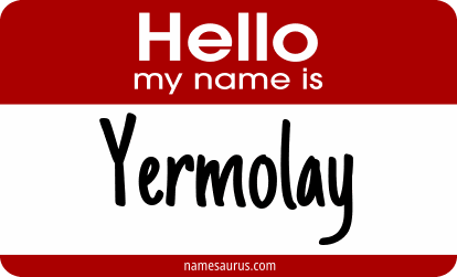 Hello my name is Yermolay png download
