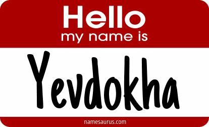 Hello my name is Yevdokha png download