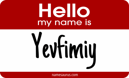 Hello my name is Yevfimiy png download