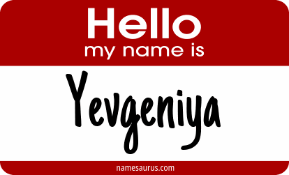 Hello my name is Yevgeniya png download