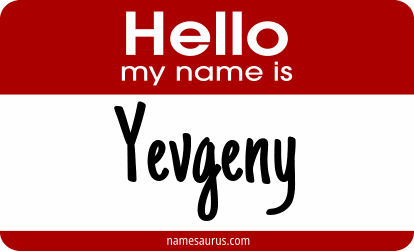 Hello my name is Yevgeny png download