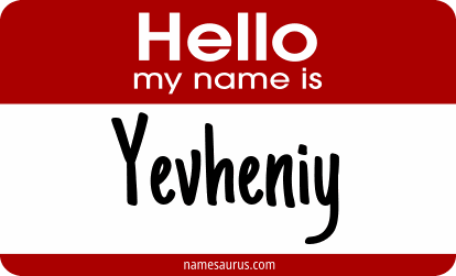 Hello my name is Yevheniy png download