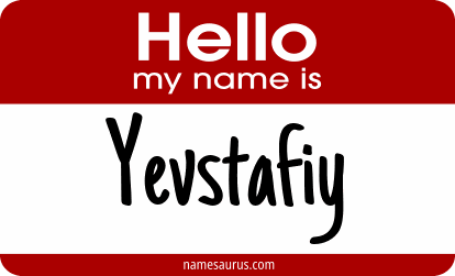 Hello my name is Yevstafiy png download