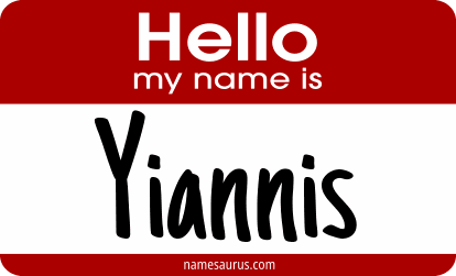 Hello my name is Yiannis png download