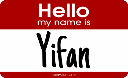 Hello my name is Yifan png download