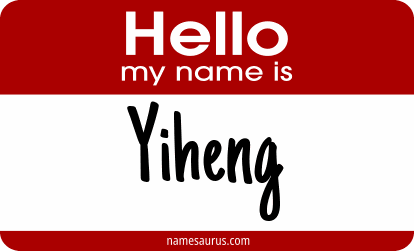 Hello my name is Yiheng png download