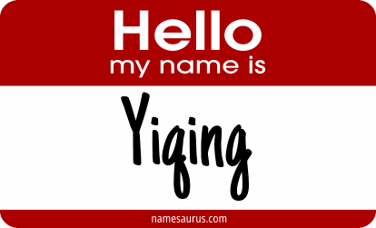Hello my name is Yiqing png download
