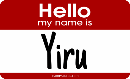 Hello my name is Yiru png download