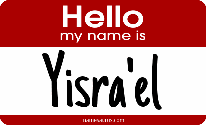Hello my name is Yisra'el png download