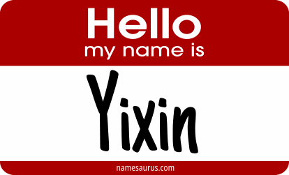 Hello my name is Yixin png download