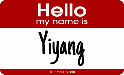 Hello my name is Yiyang png download