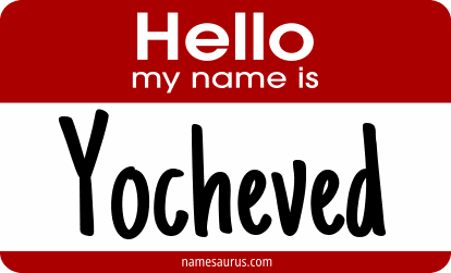 Hello my name is Yocheved png download