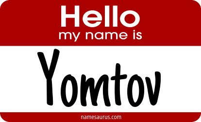Hello my name is Yomtov png download