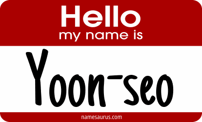 Hello my name is Yoon-seo png download