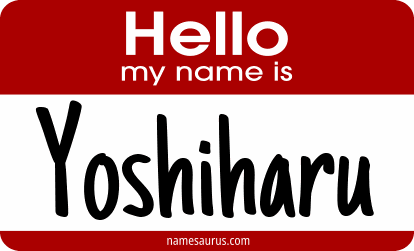 Hello my name is Yoshiharu png download