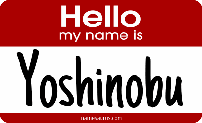 Hello my name is Yoshinobu png download
