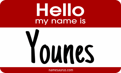 Hello my name is Younes png download