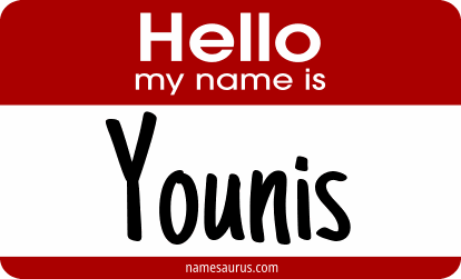 Hello my name is Younis png download