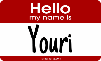 Hello my name is Youri png download