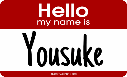 Hello my name is Yousuke png download