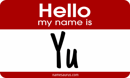 Hello my name is Yu png download