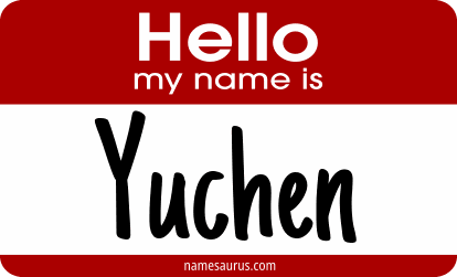 Hello my name is Yuchen png download
