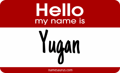 Hello my name is Yugan png download