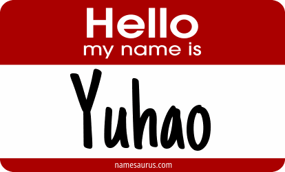 Hello my name is Yuhao png download