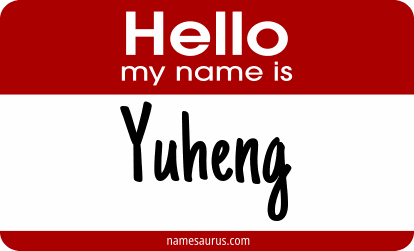 Hello my name is Yuheng png download