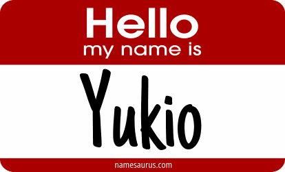Hello my name is Yukio png download