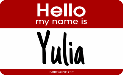 Hello my name is Yulia png download