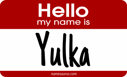 Hello my name is Yulka png download