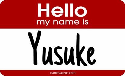 Hello my name is Yusuke png download