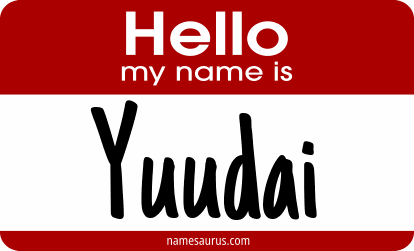 Hello my name is Yuudai png download